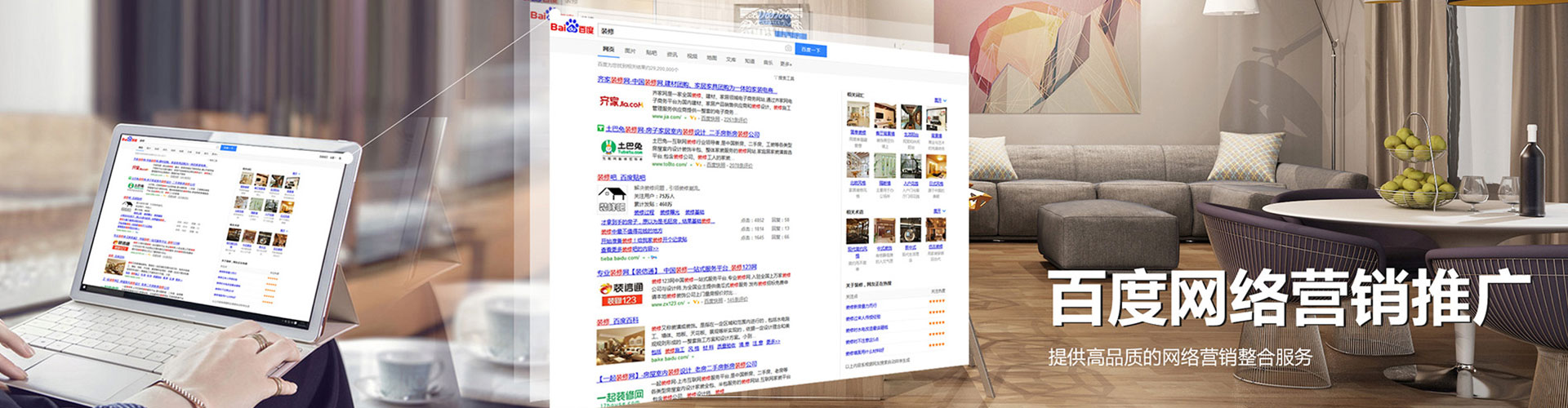 苏州竞价代运营