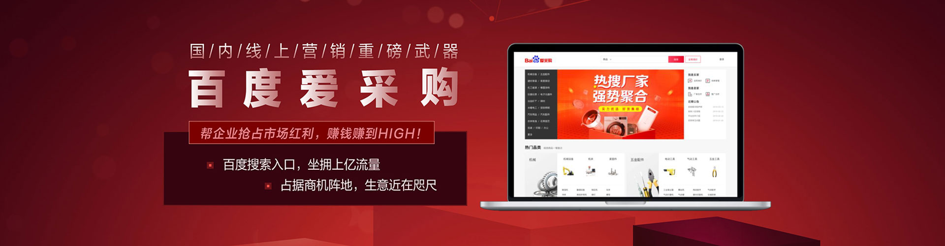 苏州朋友圈信息流